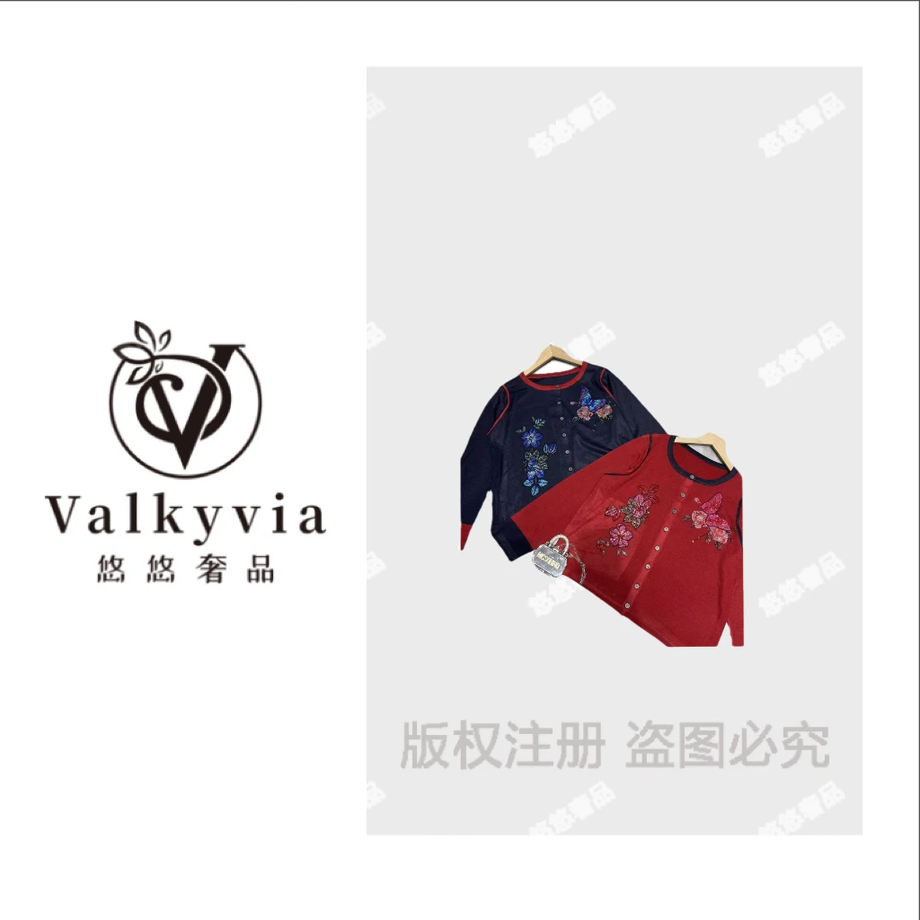 Valkyvia/悠悠奢品法式高级感撞色提花开衫毛衣M25099M