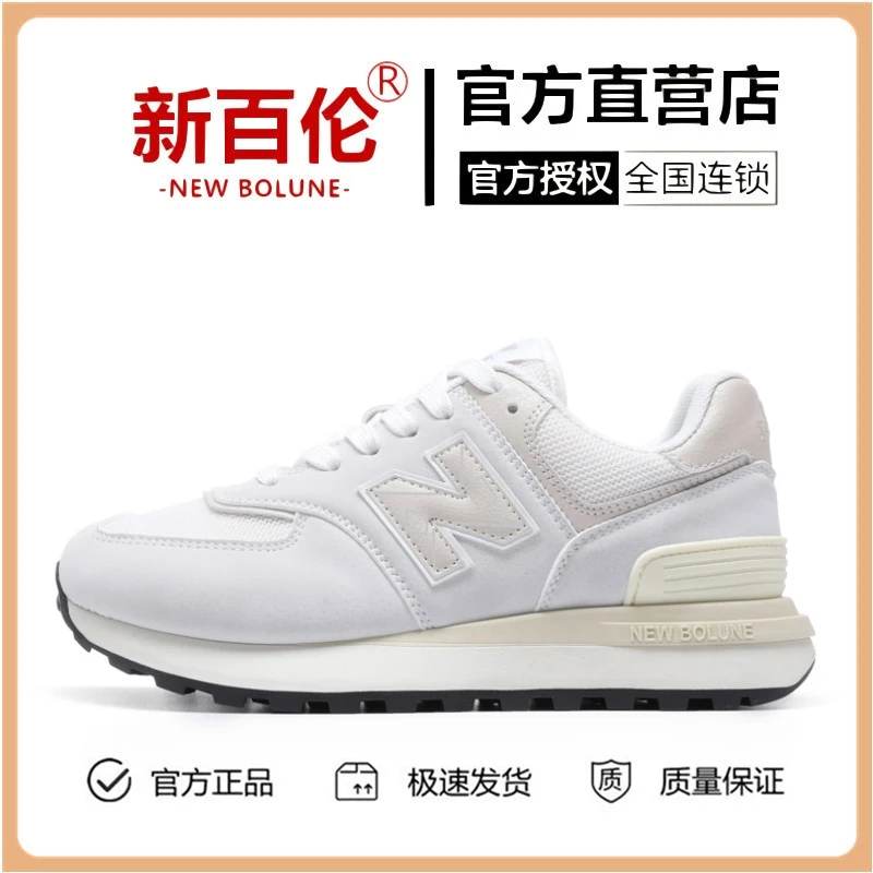 新百伦男鞋时尚百搭休闲运动鞋男生鞋子网面透气潮鞋秋冬防滑跑鞋