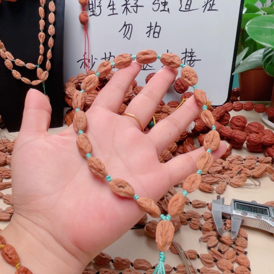 齐***物吊坠文玩核桃小蛤蟆