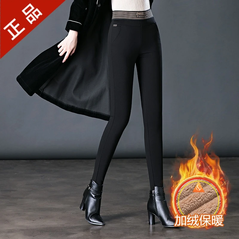 正品2025新款女塑形高腰弹力秋冬加绒紧身靴裤显瘦外穿小脚铅笔裤
