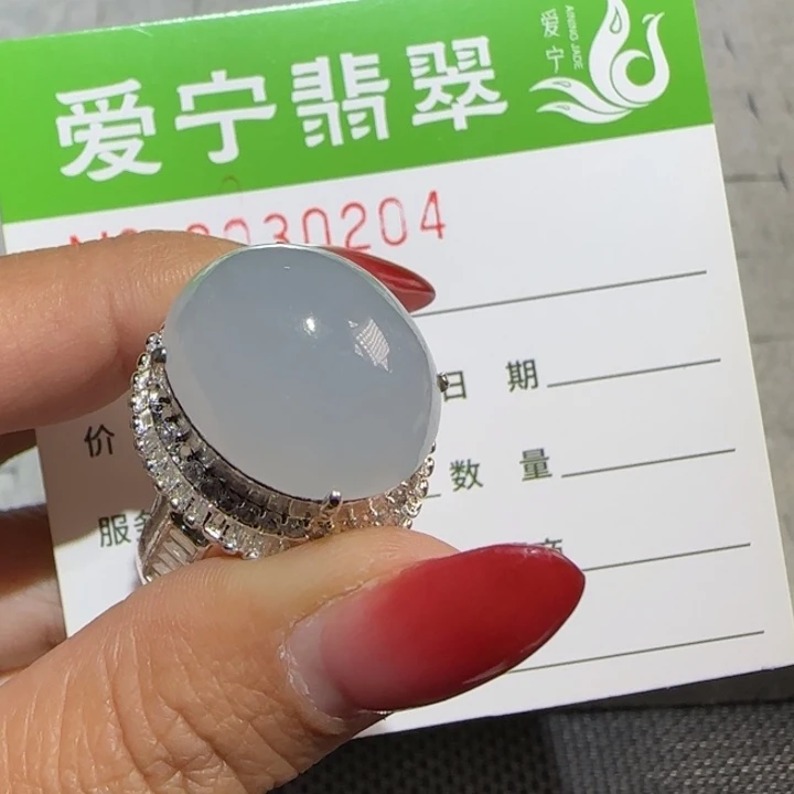 定制翡翠未镶嵌用****1