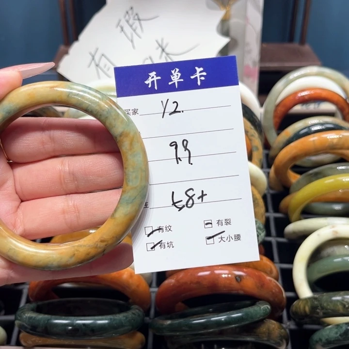 蛇纹石玉手镯未镶嵌不***子