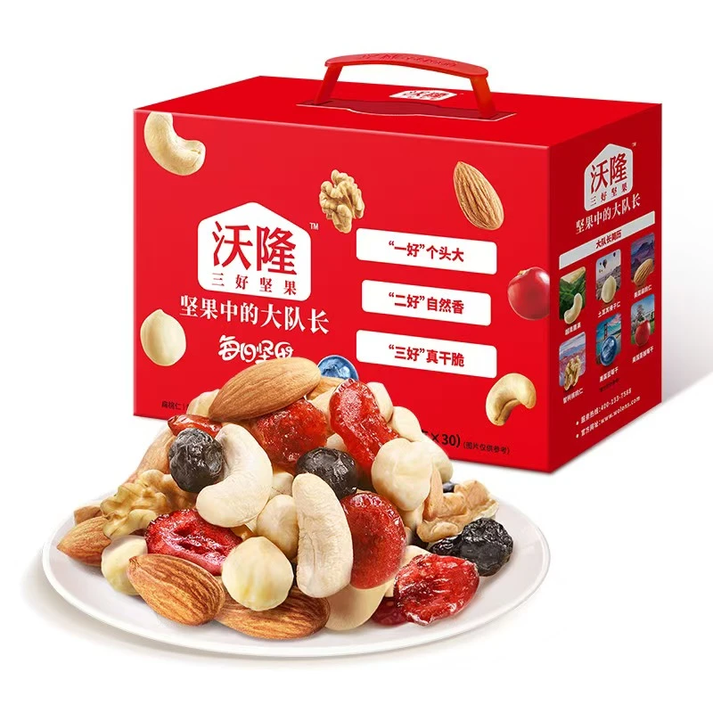 沃隆每日坚果礼盒750g/30独立包装混合坚果健康新年礼品零食炒货