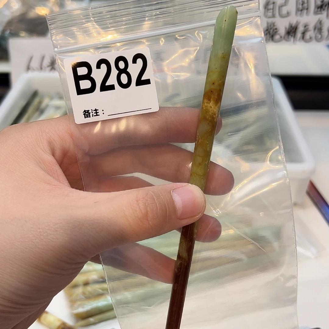 K***呀未镶嵌蛇纹石玉发饰