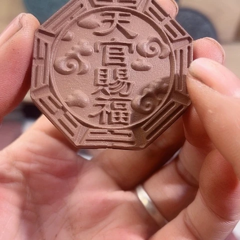 泥塑降真香方天官赐福香牌福利价