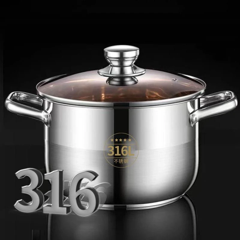 316特厚不锈钢汤锅家用炖汤煮粥锅煲火锅蒸锅燃气炉电磁炉