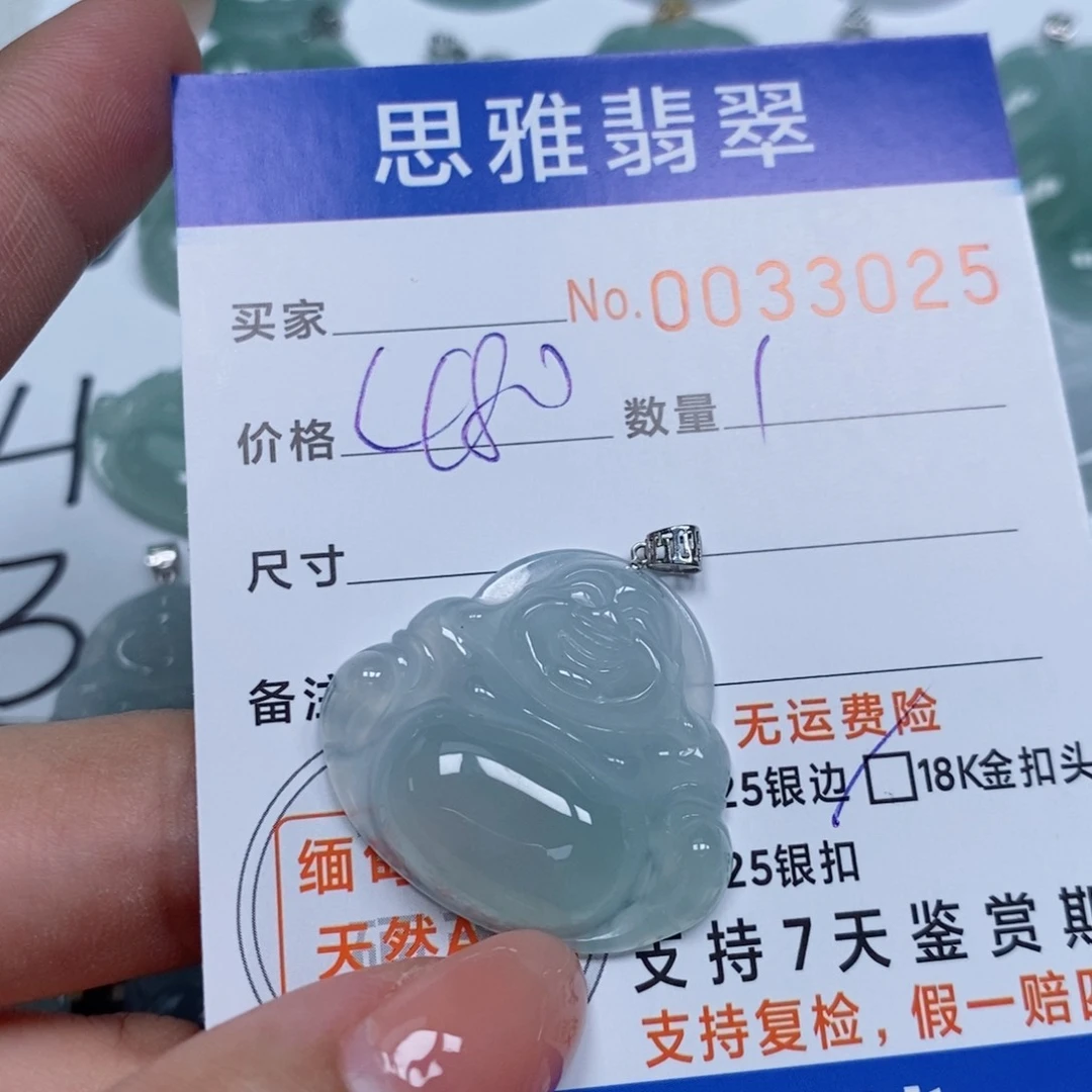 翡翠未镶嵌颈饰天然缅甸翡翠