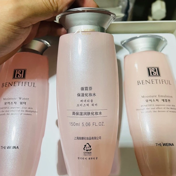 上海蓓霓芬保养系列蓓霓芬化妆水保湿拆盒发150ml水乳霜单品可选