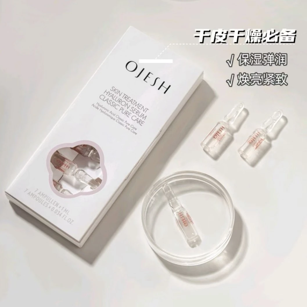 欧  0.6补水精华一盒   刷