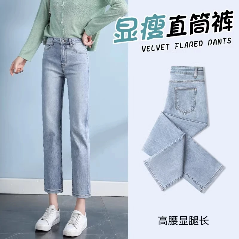 浅色直筒牛仔裤女2025新款春秋爆款九分小个子裤子高腰显瘦烟管裤