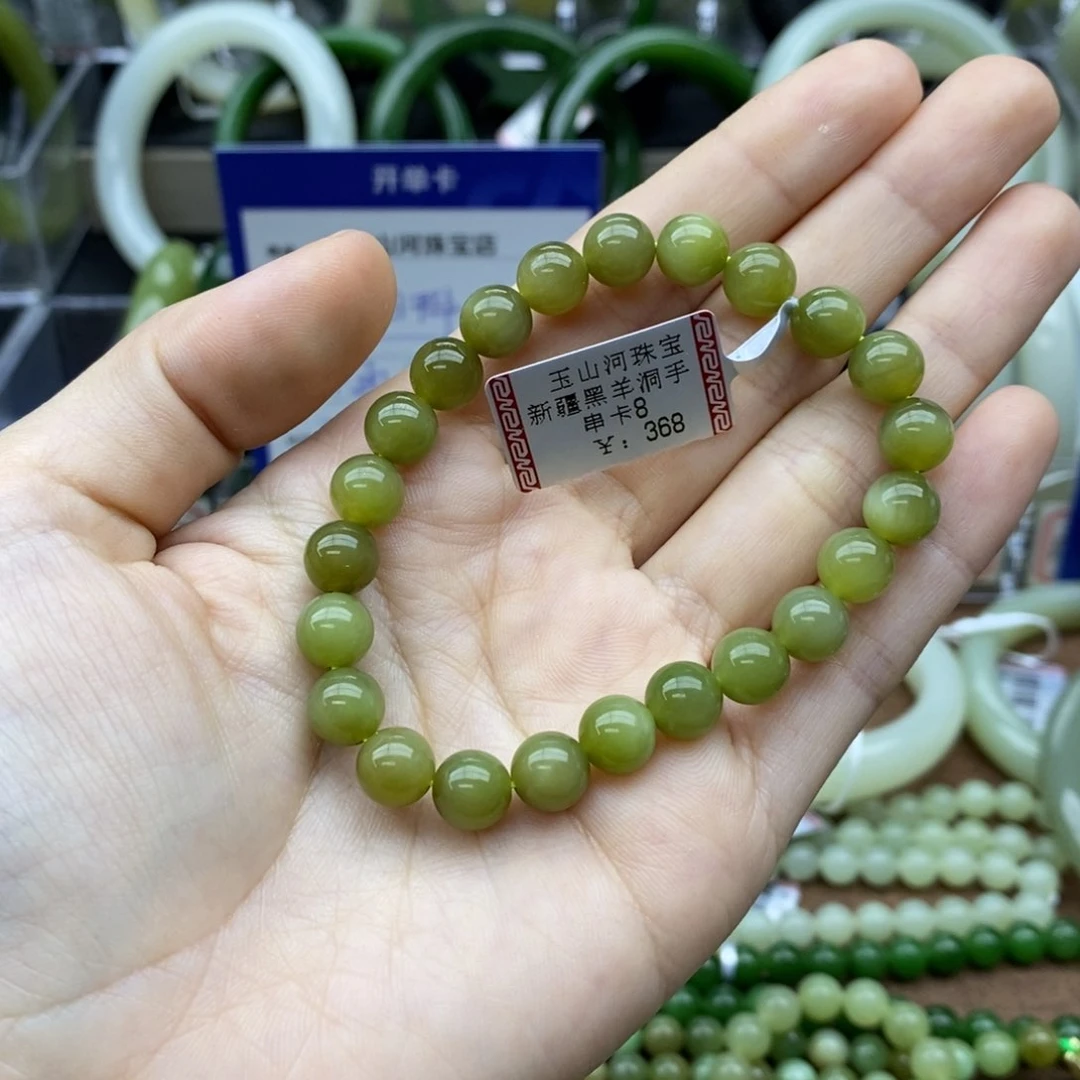 手串未镶嵌和田玉福*哇卡8