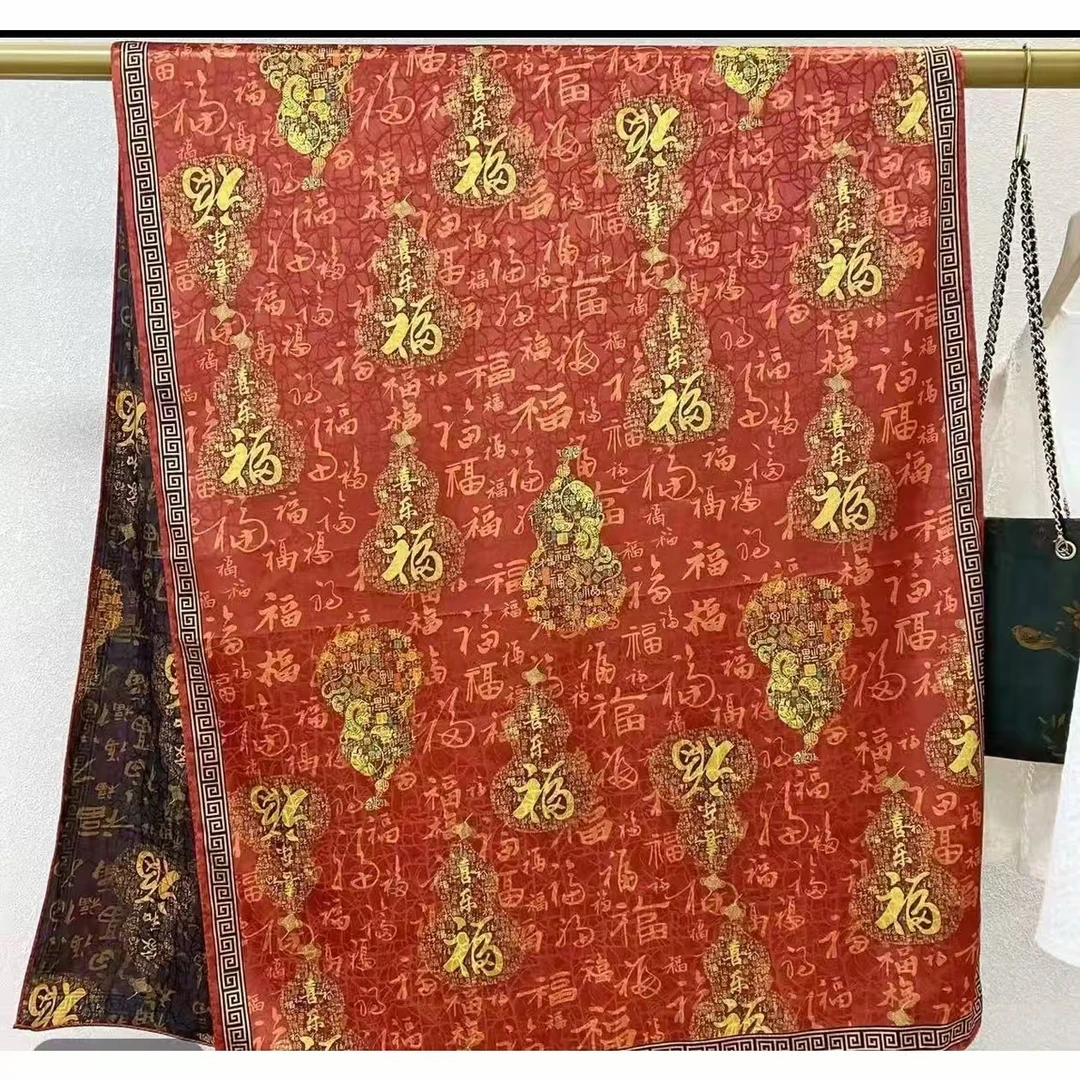xys-488 提花暗纹 龟裂纹 香韵纱180*70 长巾