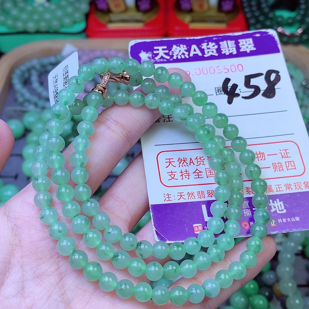 毛衣链未镶嵌翡翠5.8