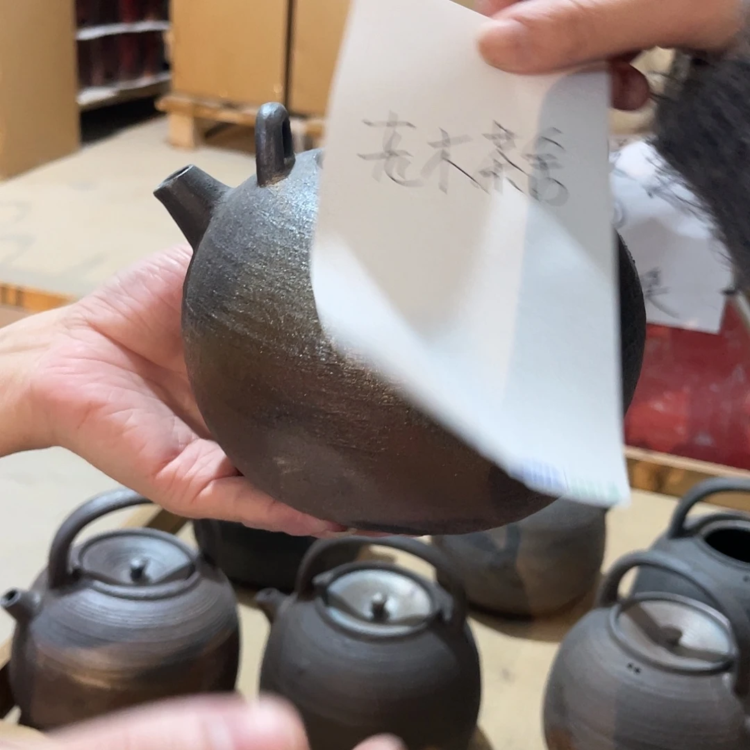 老***舍无字800提梁不退换