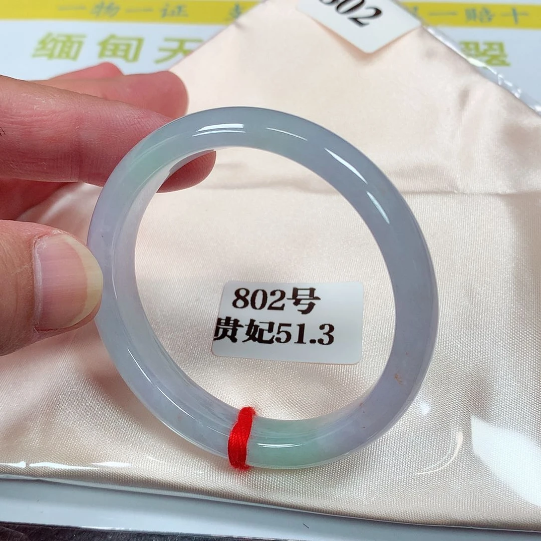 【闪购商品】翡翠手镯（贵妃镯）未镶嵌802号