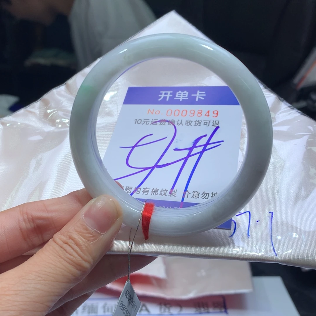 翡翠未镶嵌手镯gx