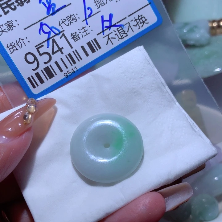 翡翠颈饰未镶嵌蓝*橙