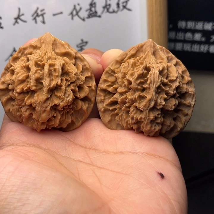 吊坠文玩核桃1855帝王48尺