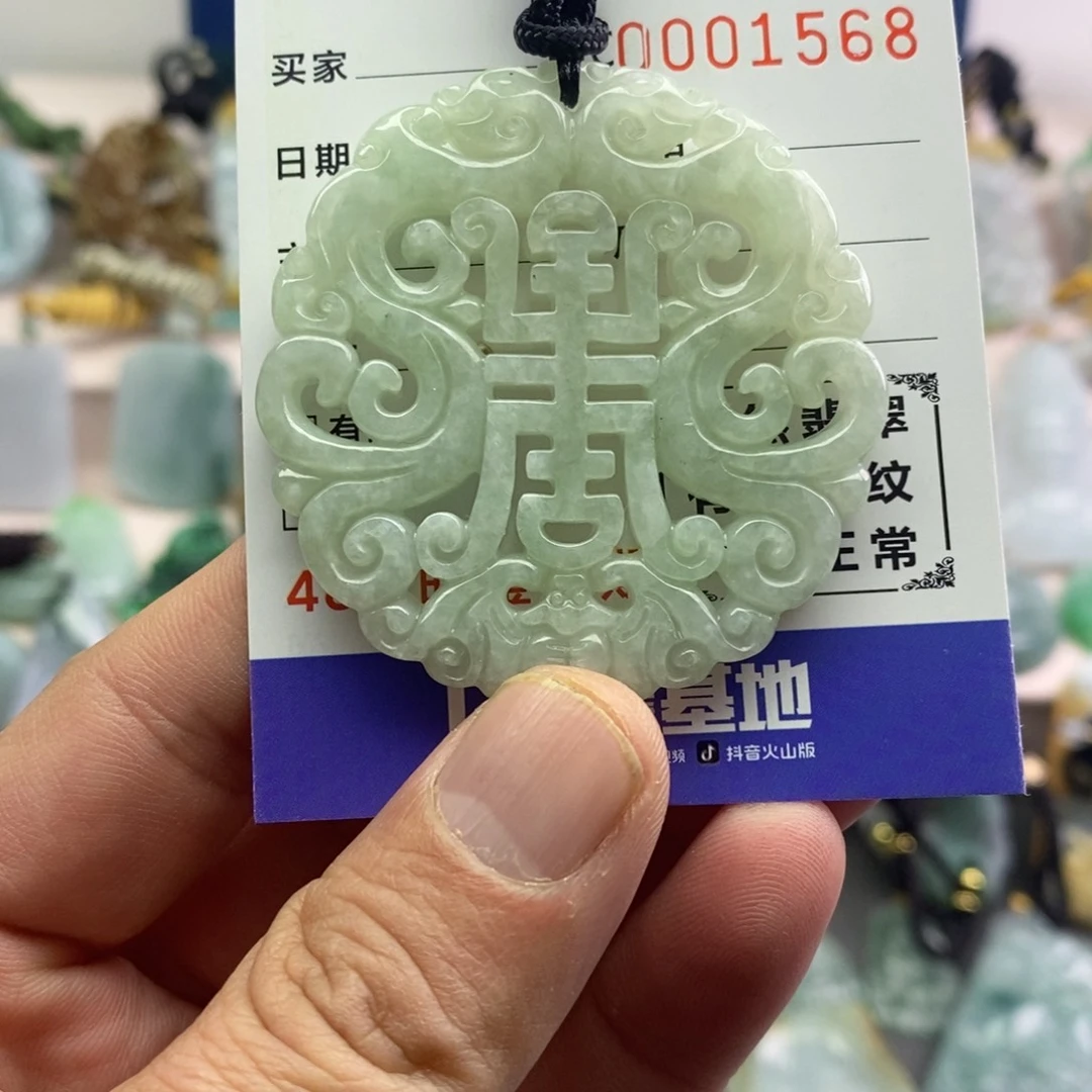 【闪购商品】翡翠吊坠(不含链)未镶嵌