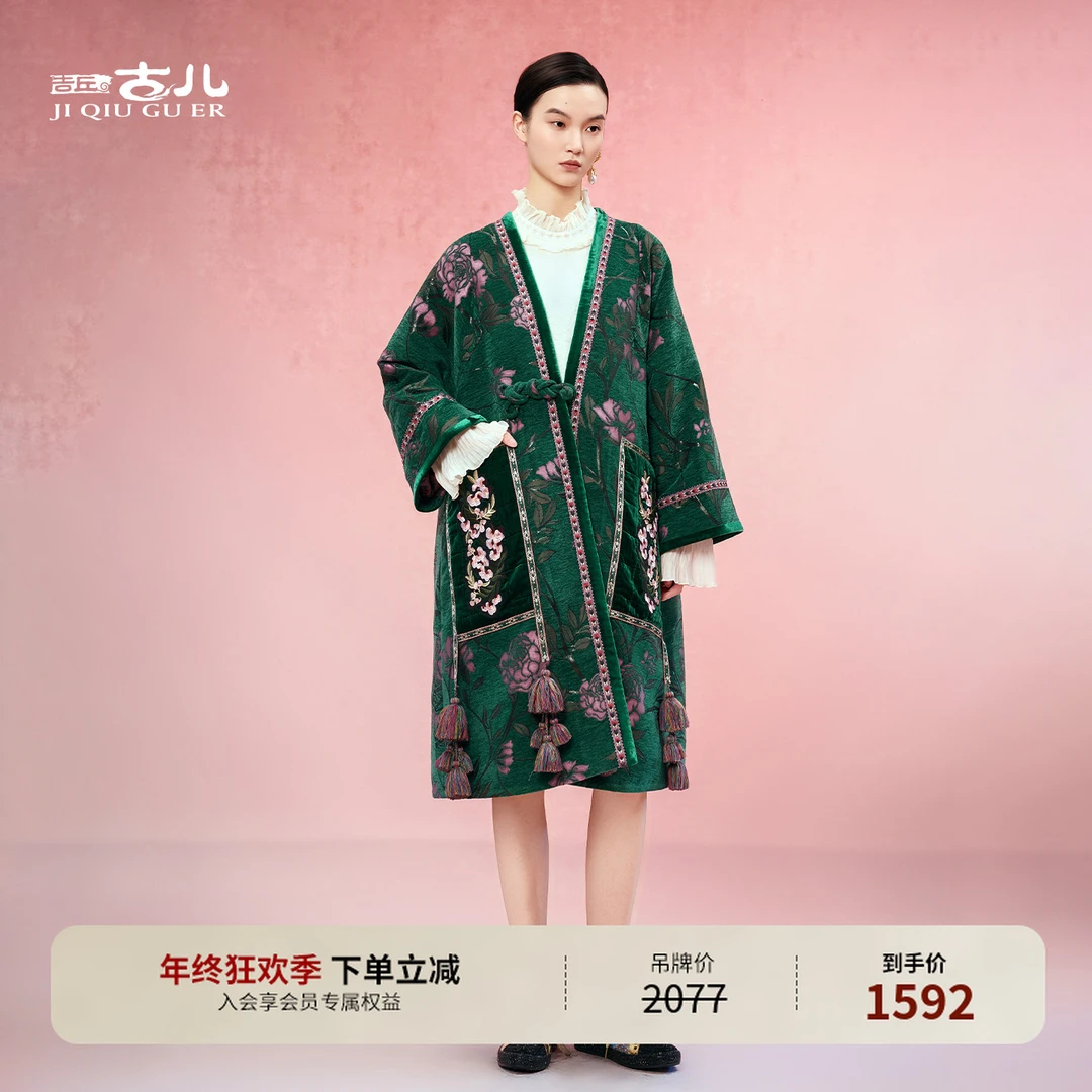 吉丘古儿宜晴外套国风提花复古时尚大气保暖女士中长风衣G254Y016