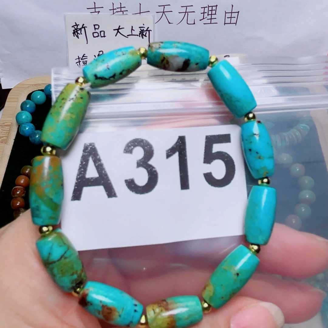 湖北原生态特色散珠配饰