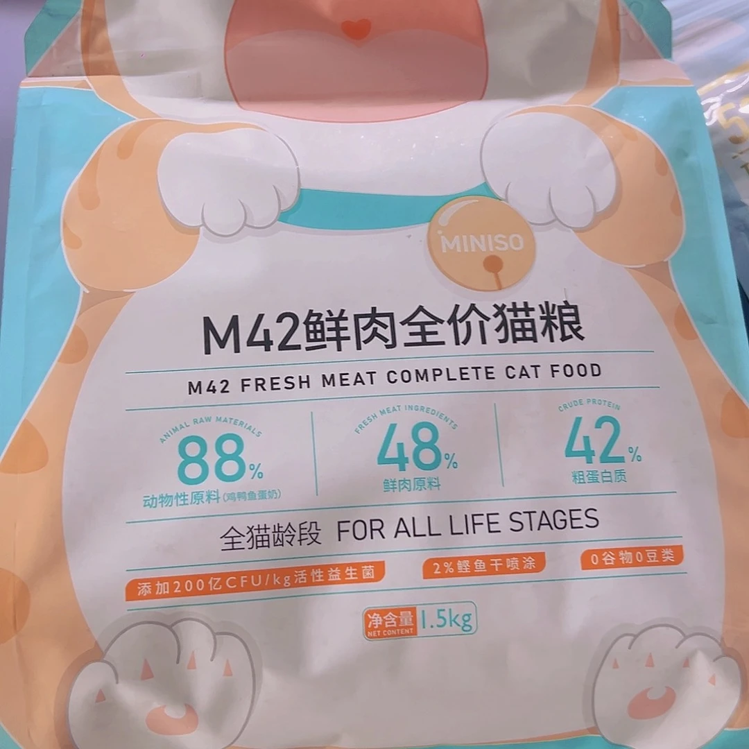 仓储折扣不退不换