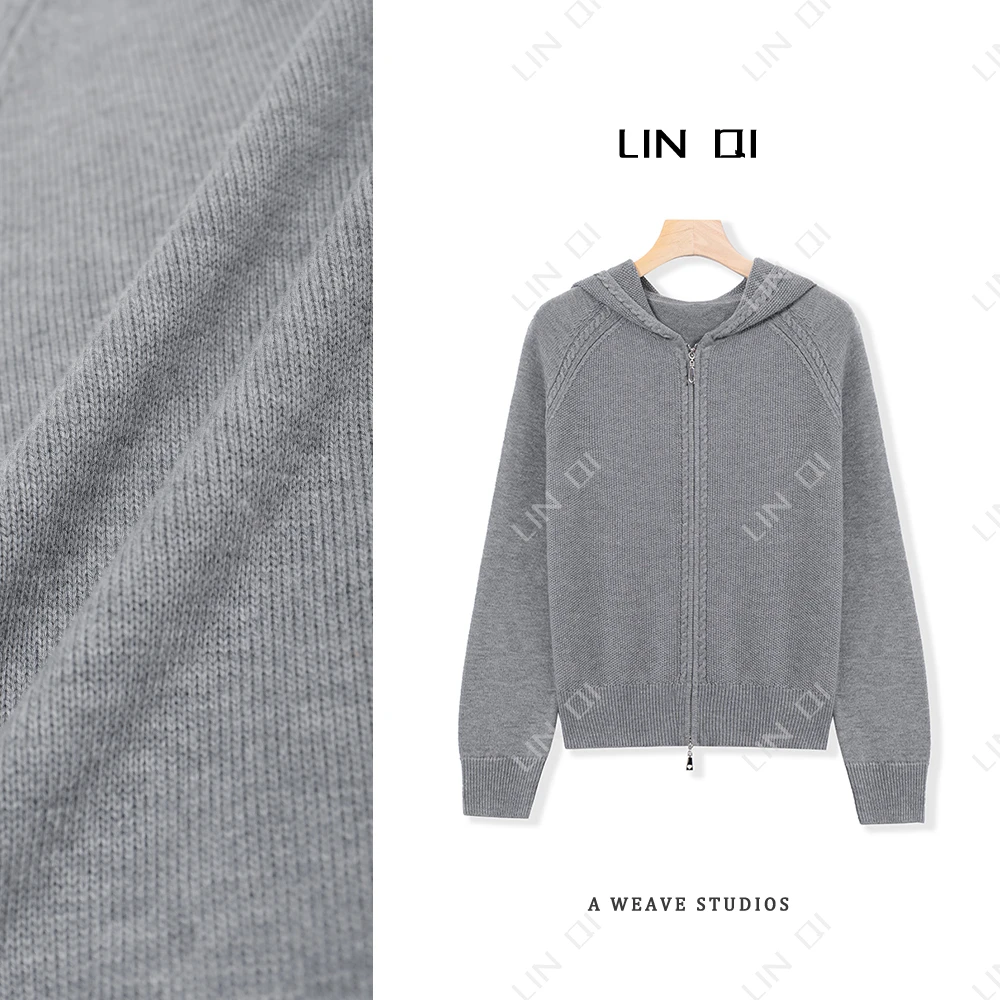 （含桑蚕丝+含羊毛）双拉链连帽上衣女2025新款休闲简约针织衫外套