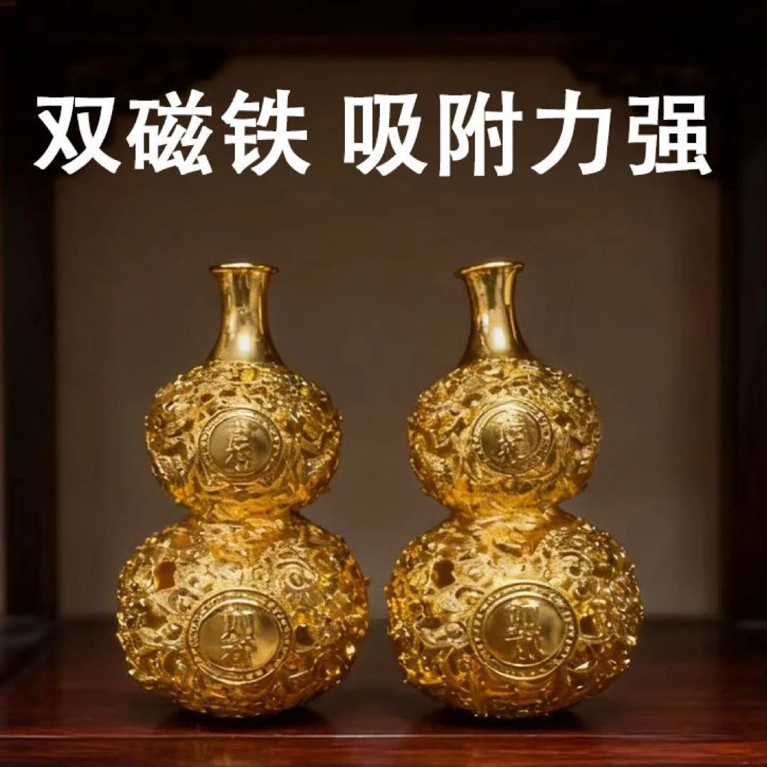 吉祥如意葫芦金属冰箱贴创意国风文创冰箱贴旅游纪念品送人伴手礼