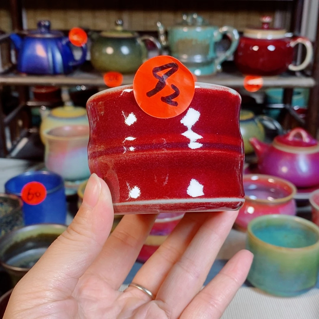神后钧瓷手工……茶器