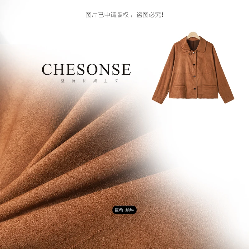麂皮感哑光外套【枫染秋】短款初秋外套单排扣酷飒24新款246134