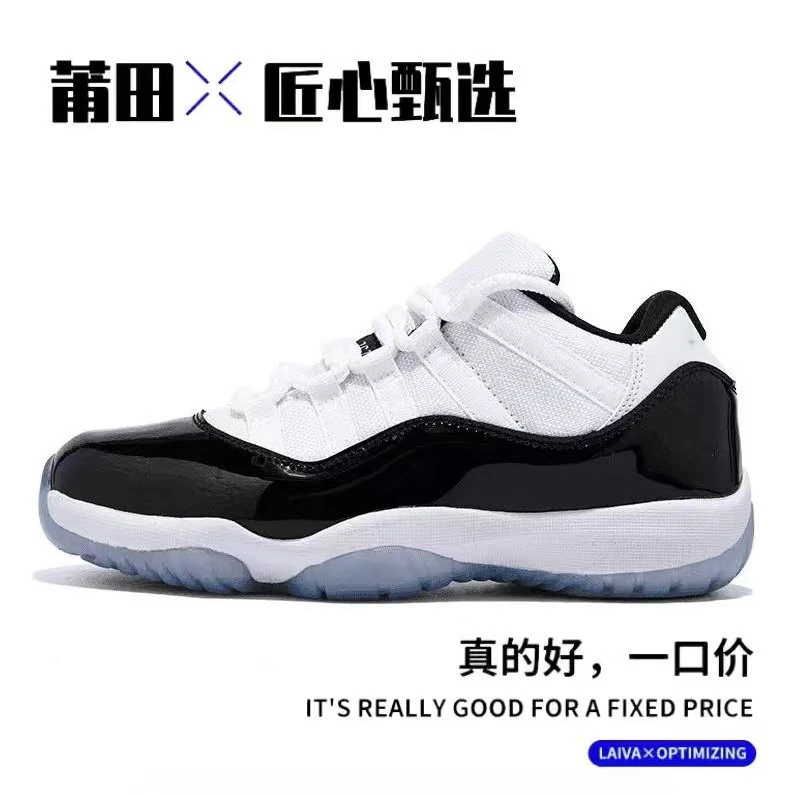 （顶板1①）男鞋冬季低帮大魔王黑色篮透气休闲防滑耐磨