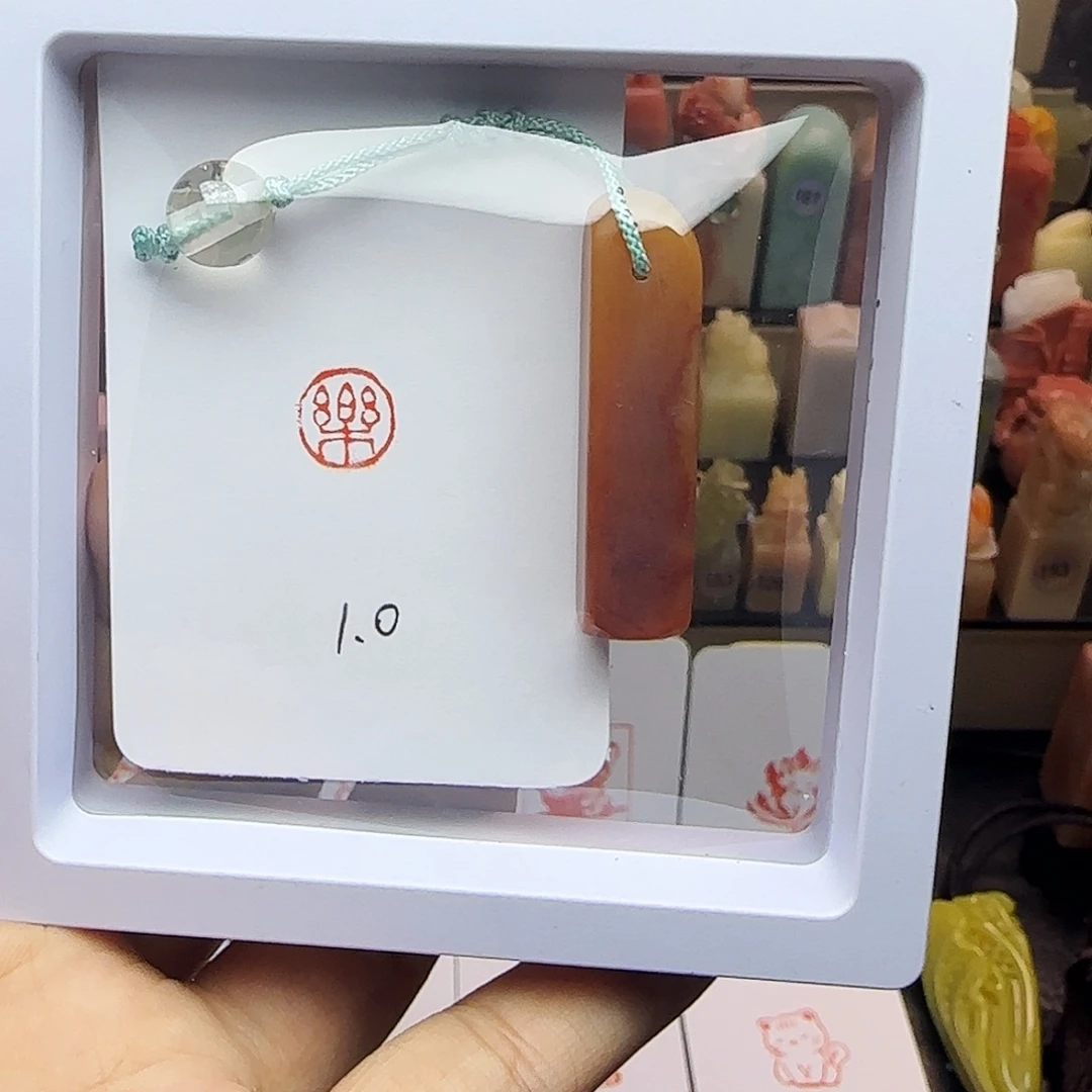 印石寿山石1.0乐 精品老挝 手工篆刻