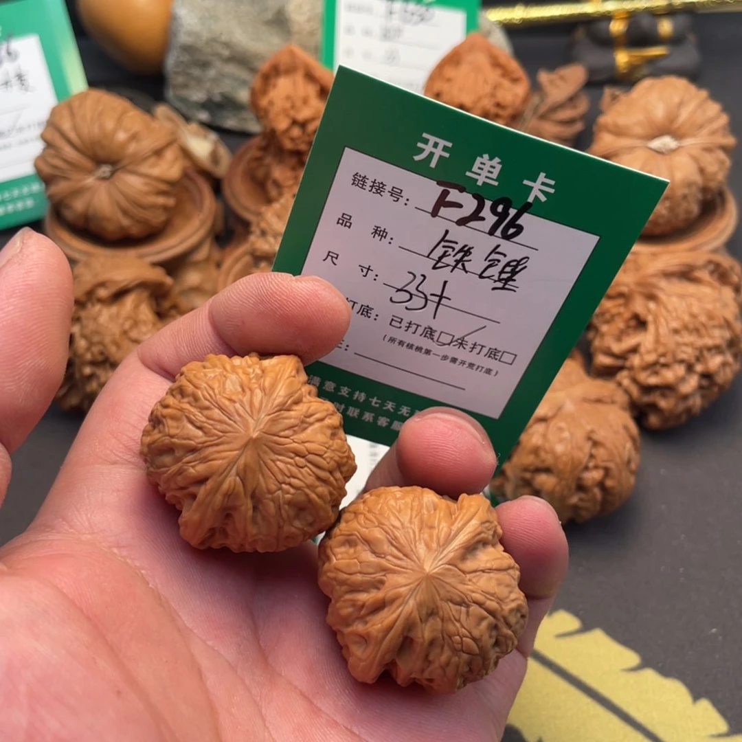 文玩核桃把件文玩核桃