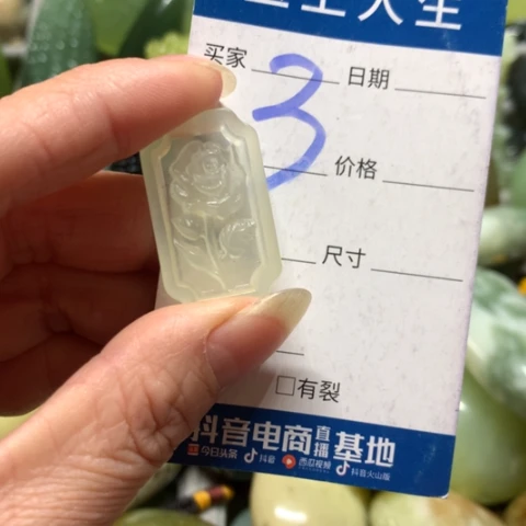 蛇纹石玉未镶嵌手把件