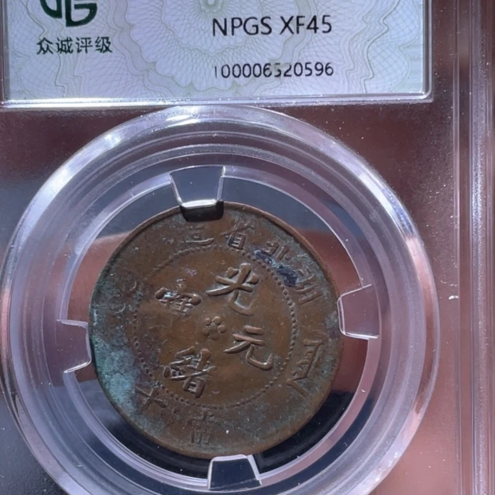 金属豪豪豪豪豪豪0596