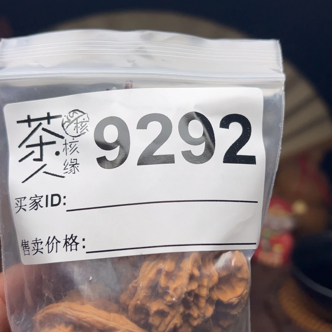 把件文玩核桃我们