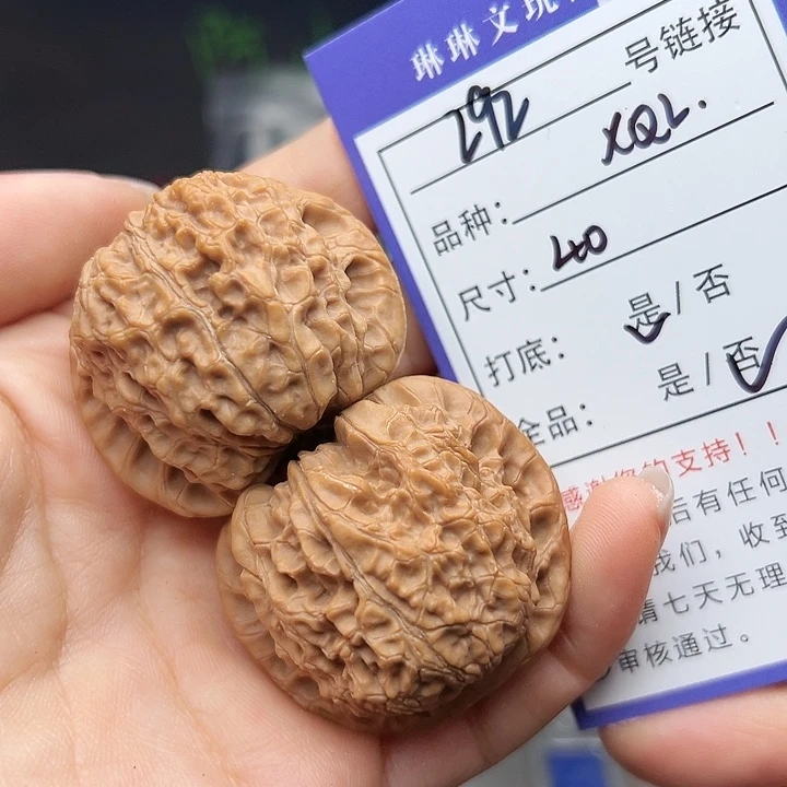 吊坠文玩核桃核桃292