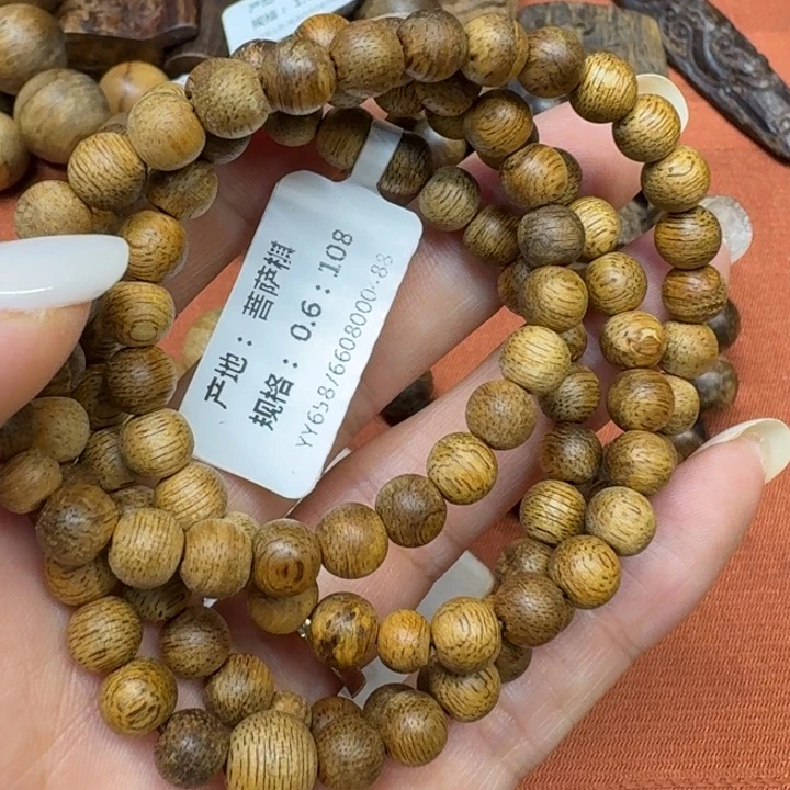 沉香碎屑沉香馨安居沉香88888