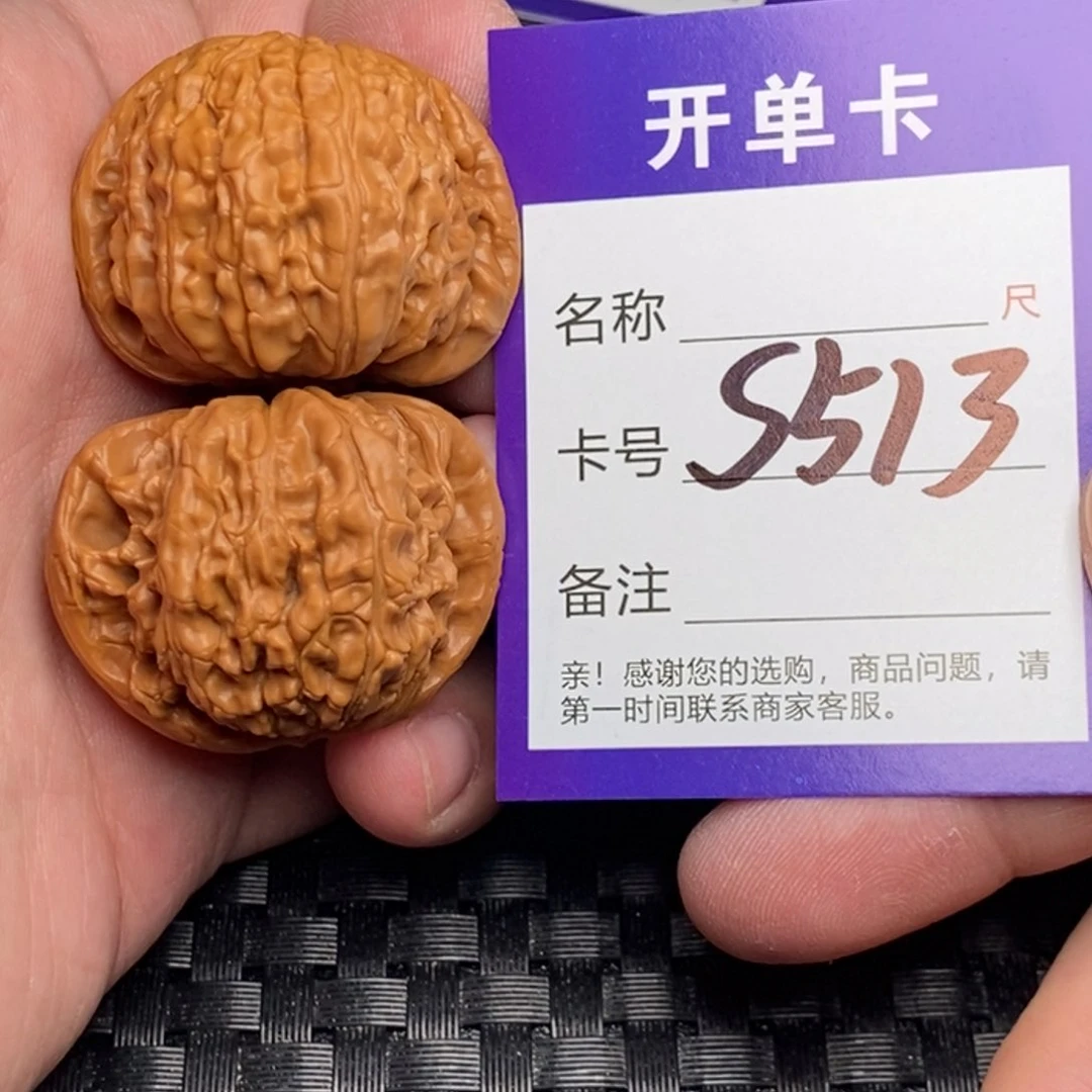 文玩核桃吊坠好果子