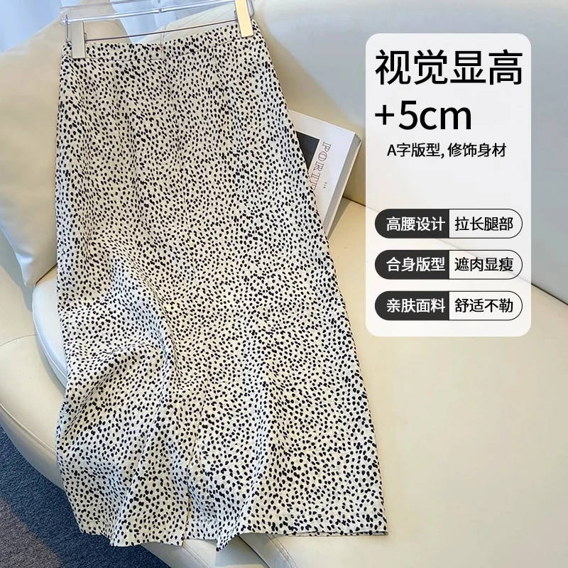 拉夏贝尔气质波点半身裙女夏季中长款2025新款高腰舒适透气直筒裙