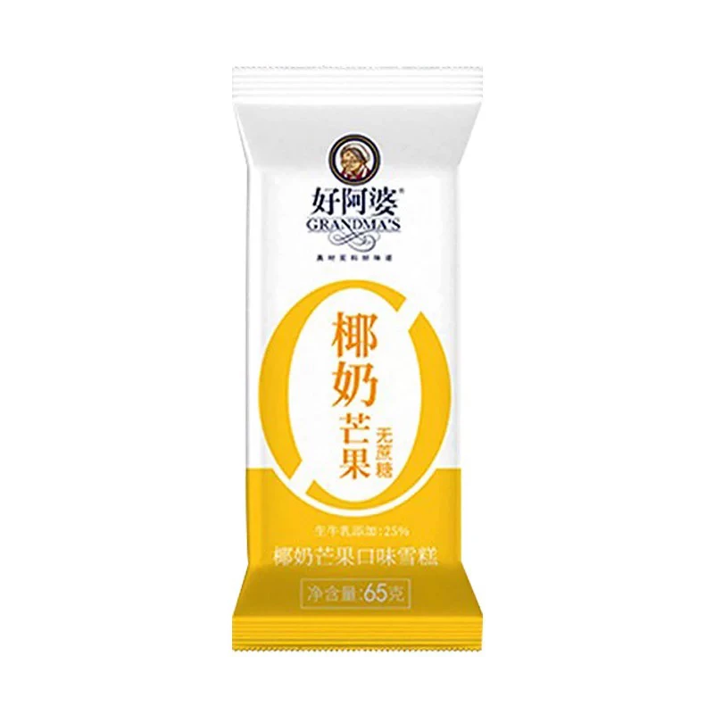 好阿婆椰奶芒果冰淇淋雪糕同城配