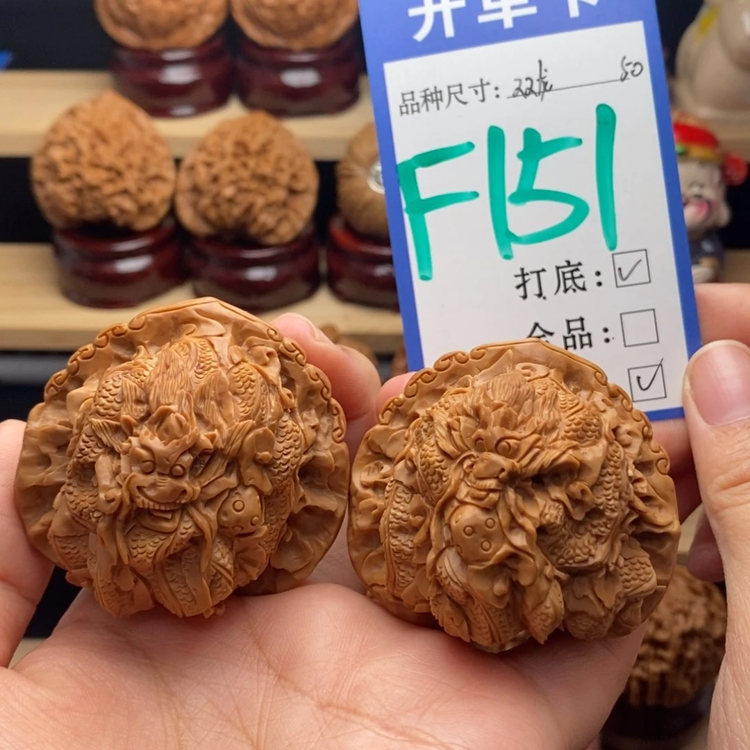 吊坠文玩核桃双龙戏珠50