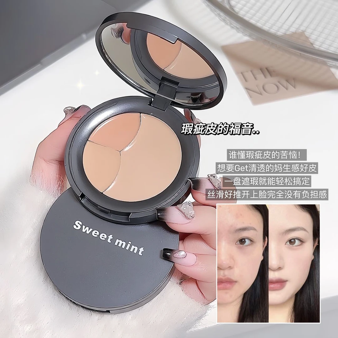 三色遮瑕膏真的好绝奶油质地丝滑遮盖脸部瑕疵新手防水提亮修容盘