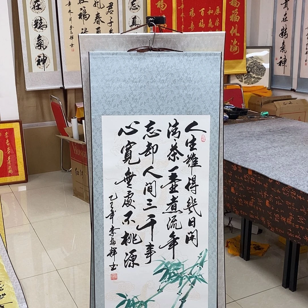 书法书法作品参加