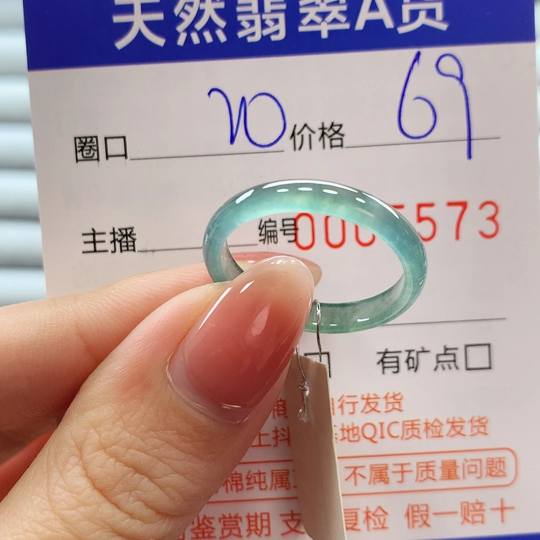 翡翠戒指未镶嵌翡翠