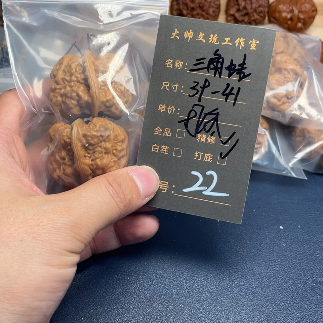 文玩核桃吊坠文玩核桃22