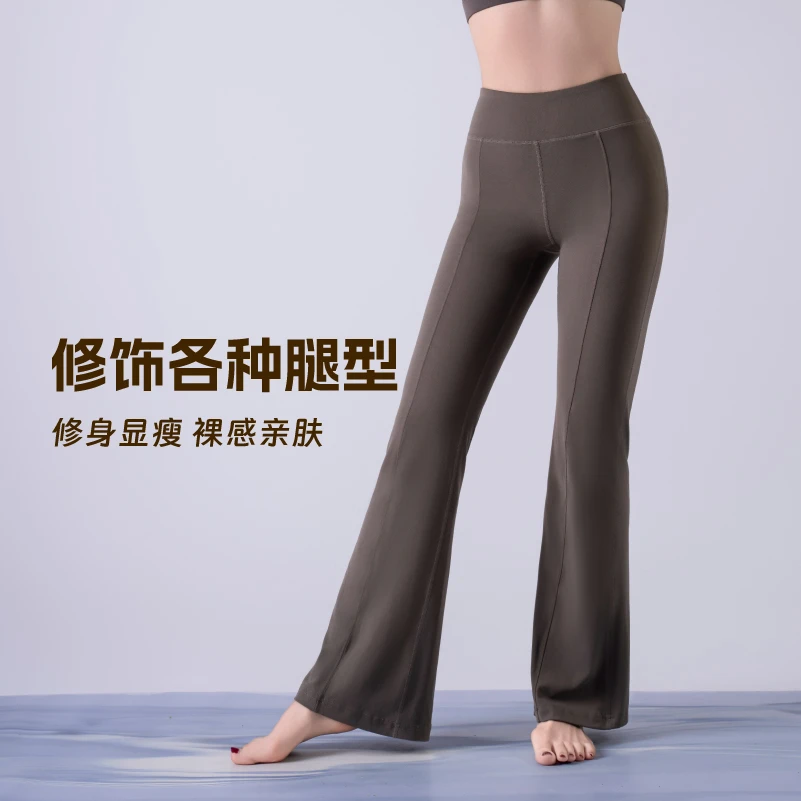 春夏可外穿运动健身拉长腿型阔腿修身高腰显瘦瑜伽裤