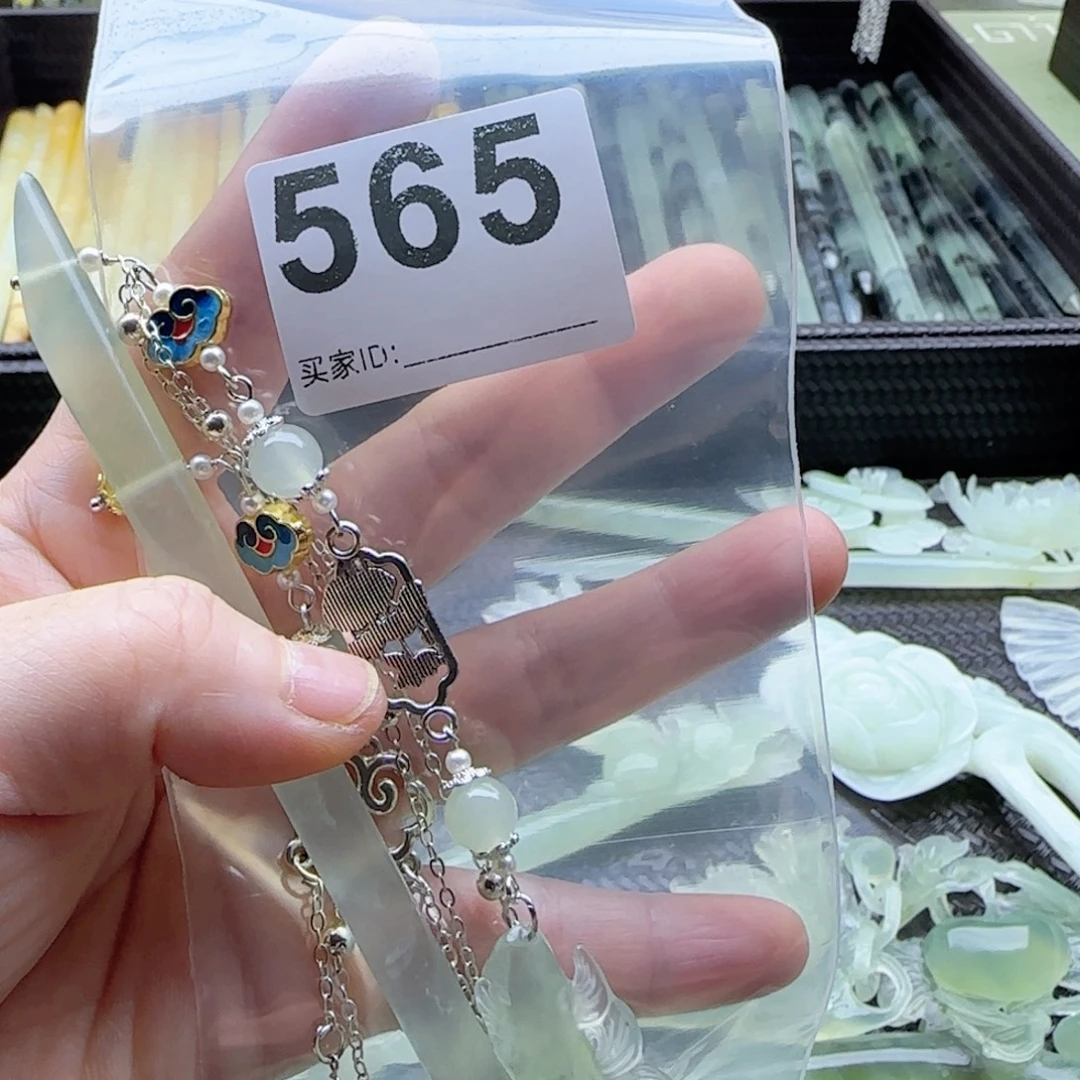 C***茶蛇纹石玉未镶嵌发饰