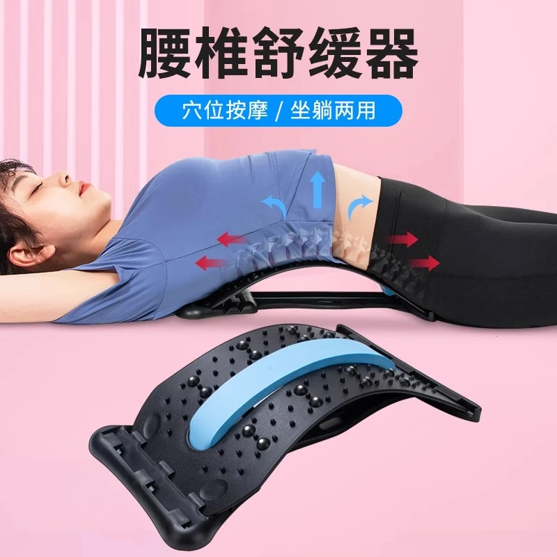 家用腰椎舒缓器瑜伽辅助顶腰腰部拉伸按摩颈椎脊椎背部伸展腰背托