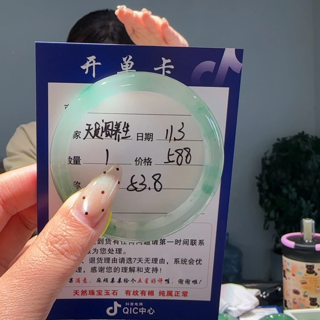 天***生石英质玉（非洲翠）未镶嵌手镯